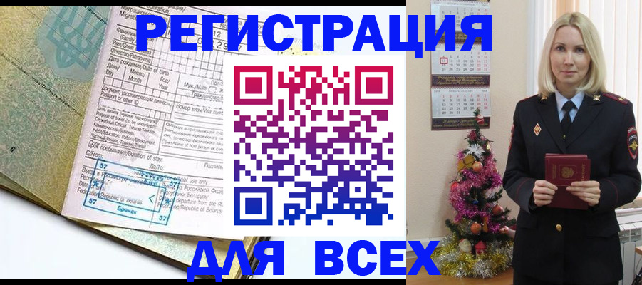 пропишу в квартире в Ивантеевке